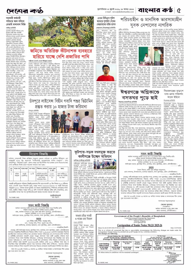 Page--5