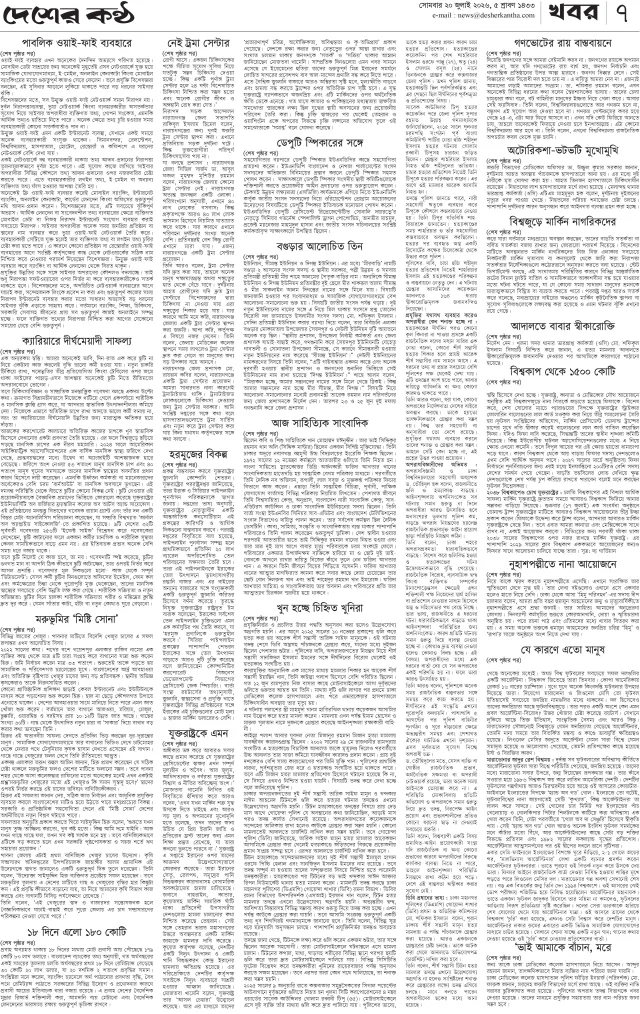 Page-07 (2)