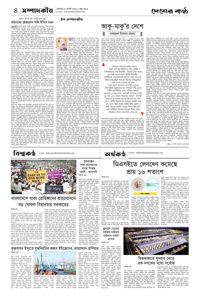 Page-04
