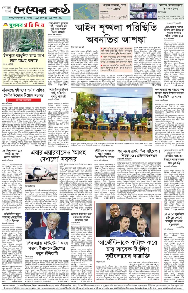 page-08