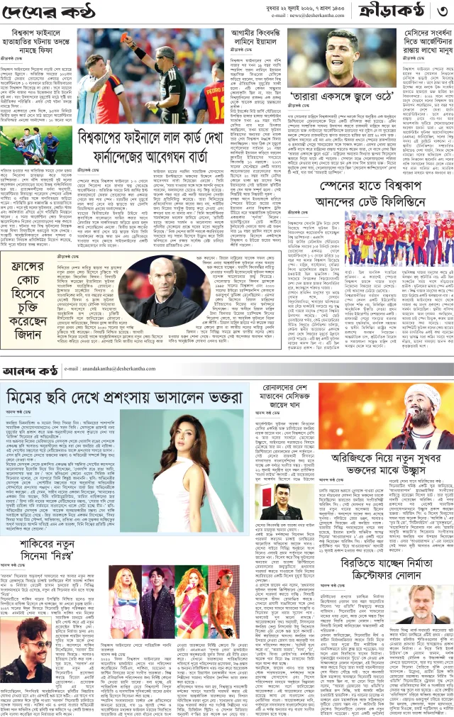 Page-03 (4)