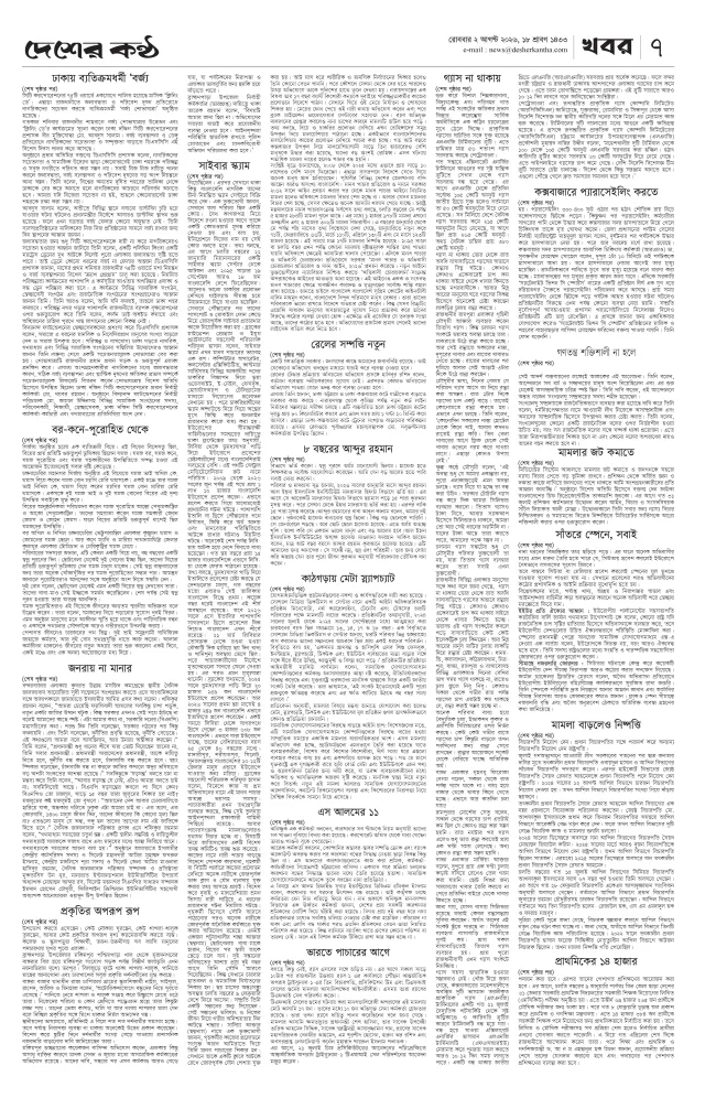 Page-07 (5)