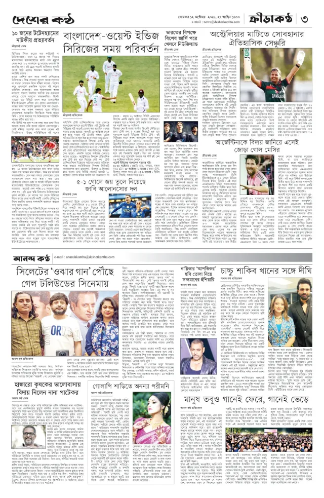 Page-3