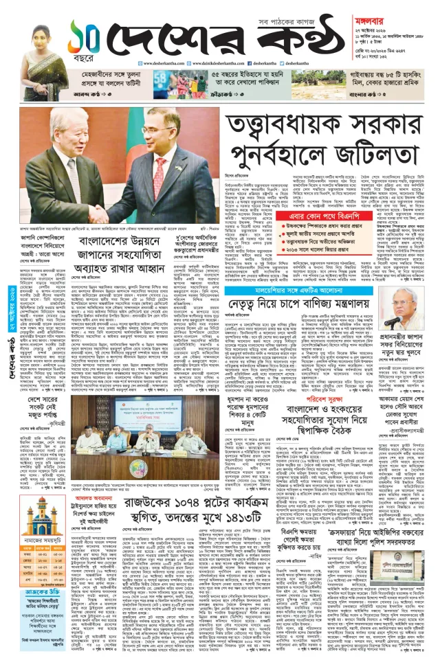 Page-1