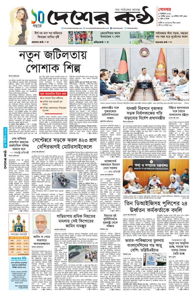 Page-1