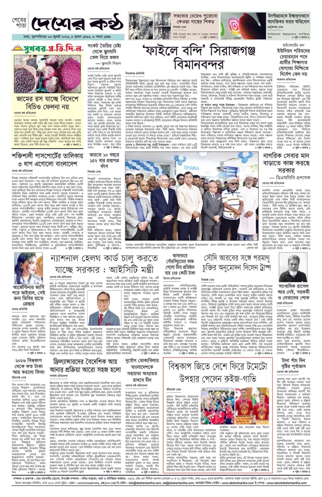 Page- 08