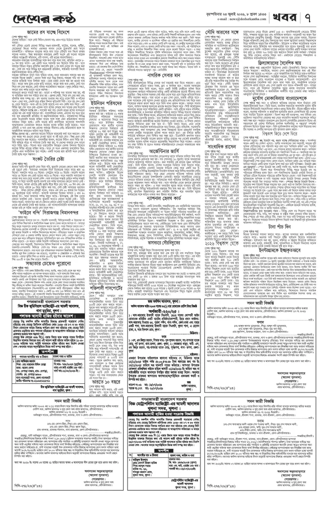Page-07