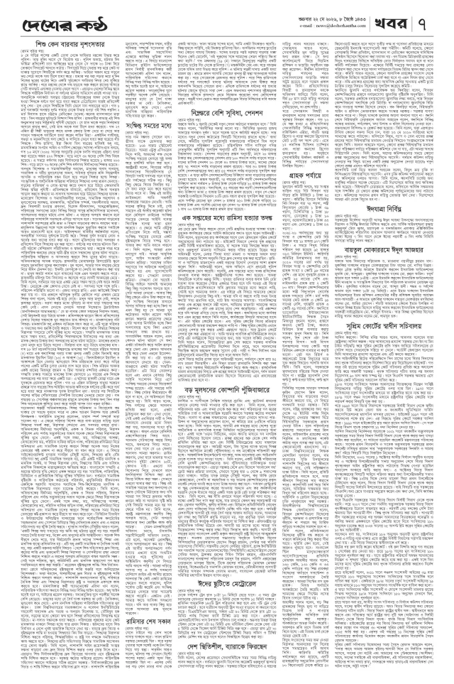 Page 1_Page_3