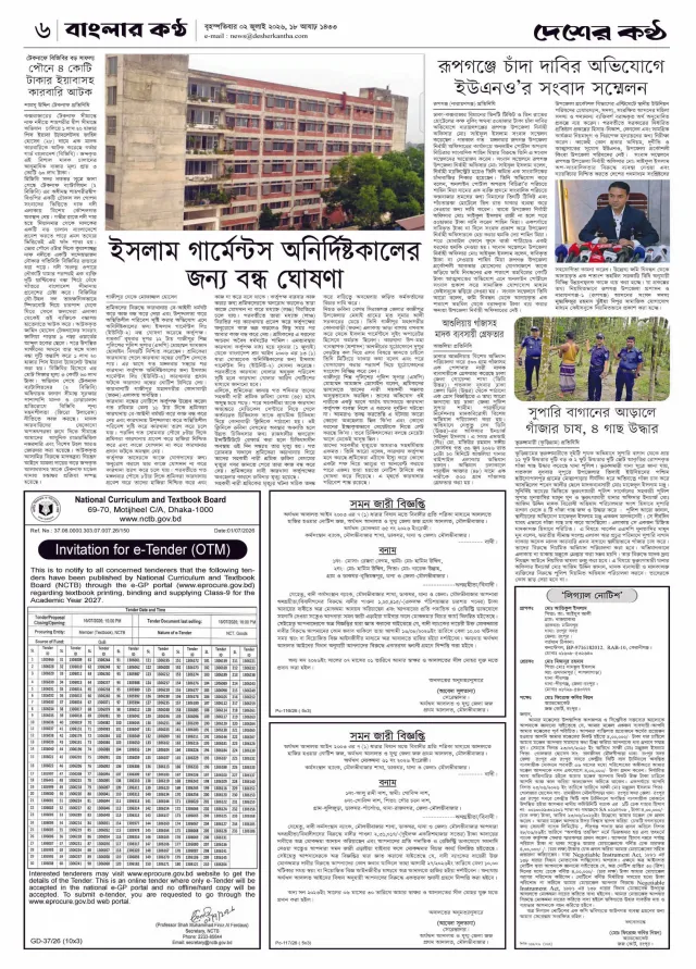 Page-06