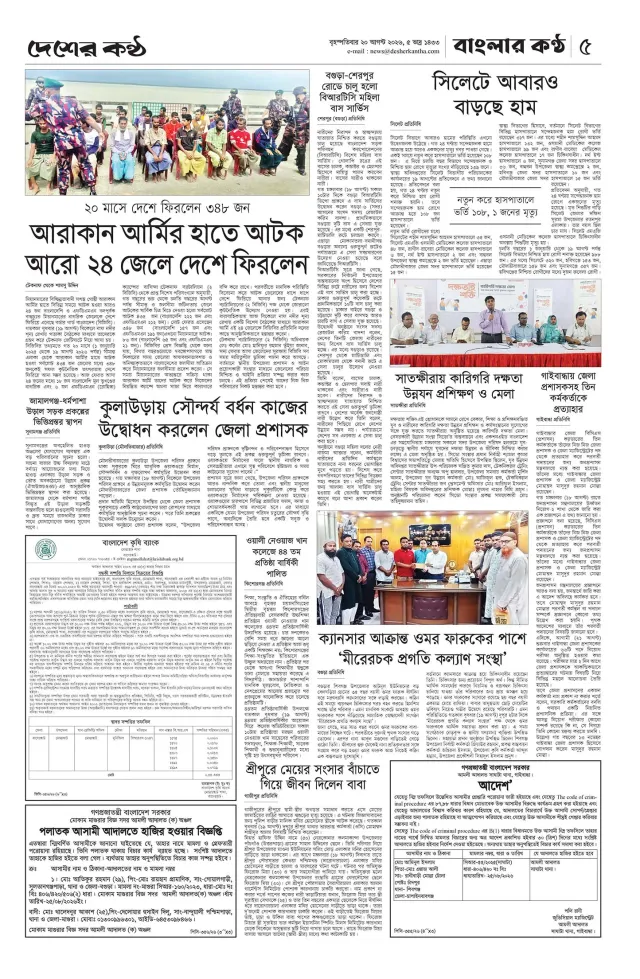 Page-05