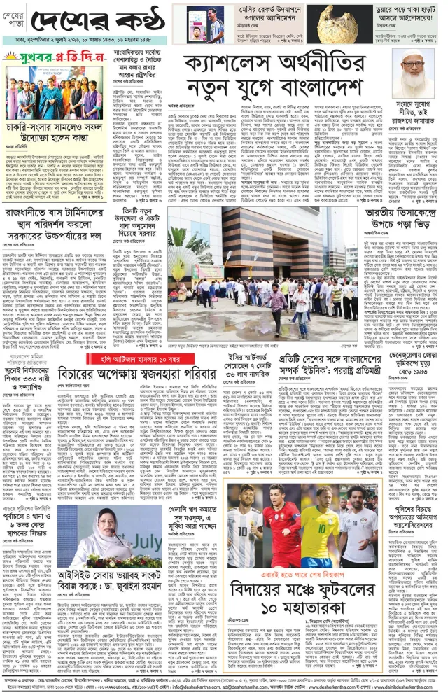 Page-08