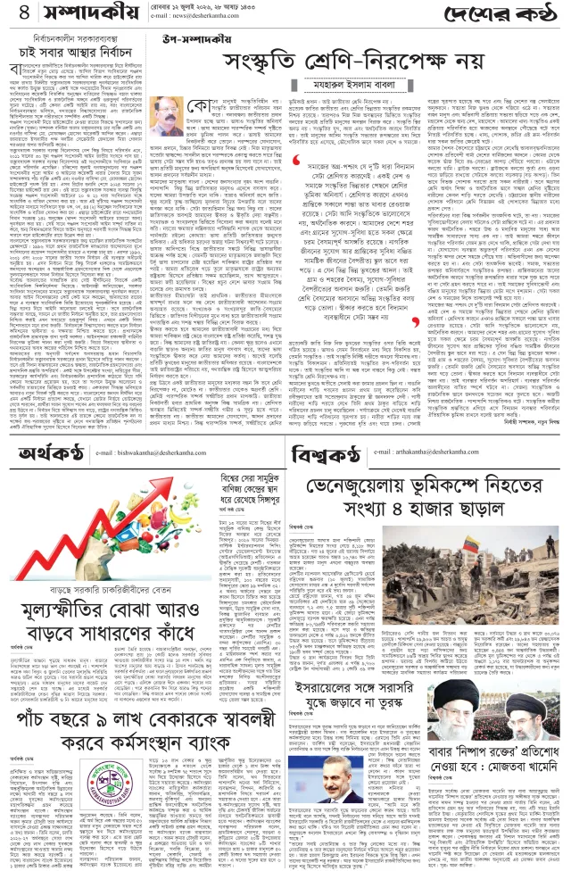 Page-04 (1)