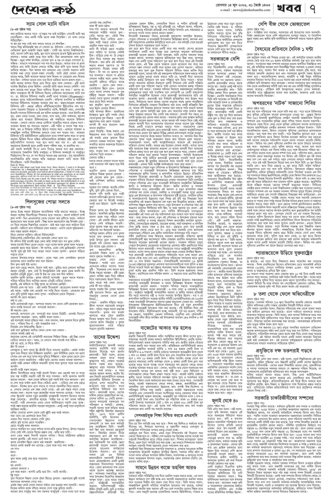 Page-07