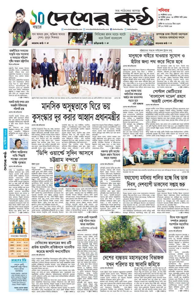Page-1