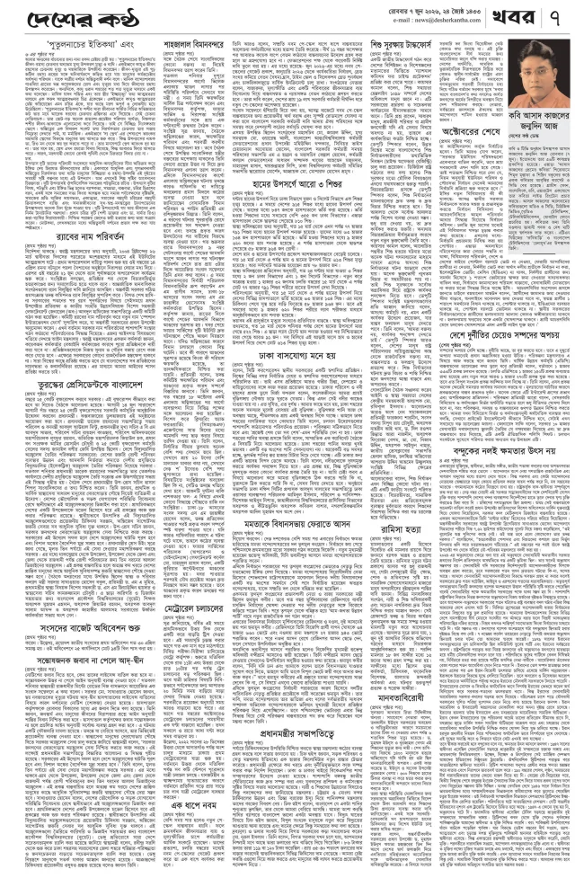 Page-07