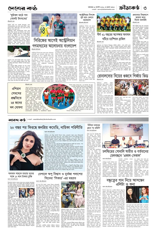 Page-03