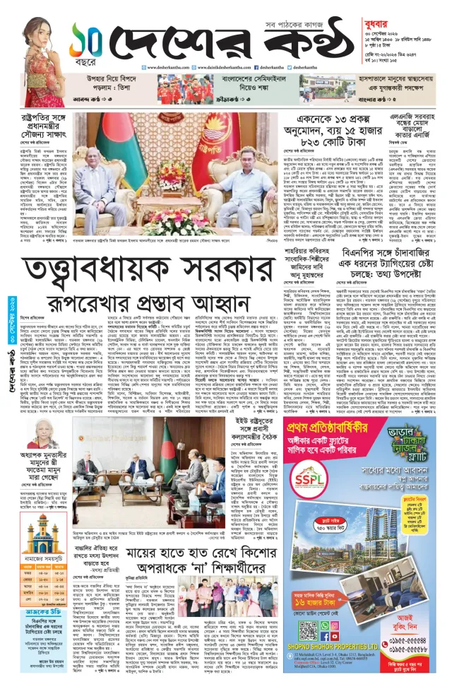 Page-1