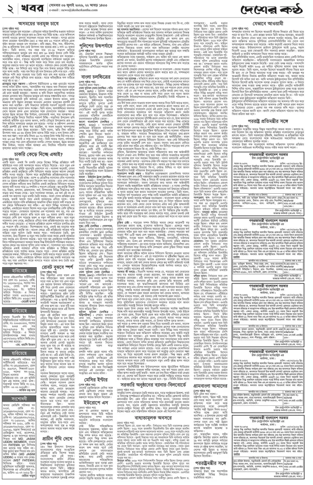 Page-02