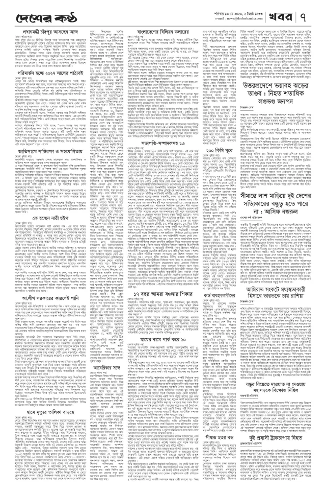 Page 1_Page_3