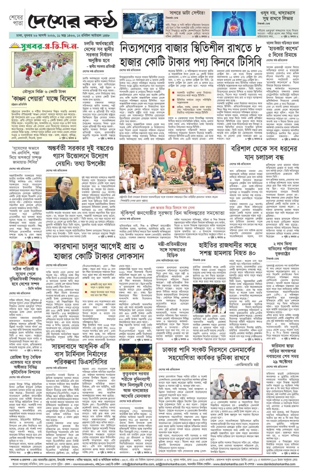 Page-08