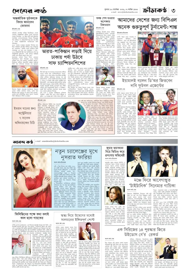Page-3