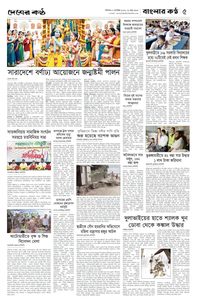 Page-05