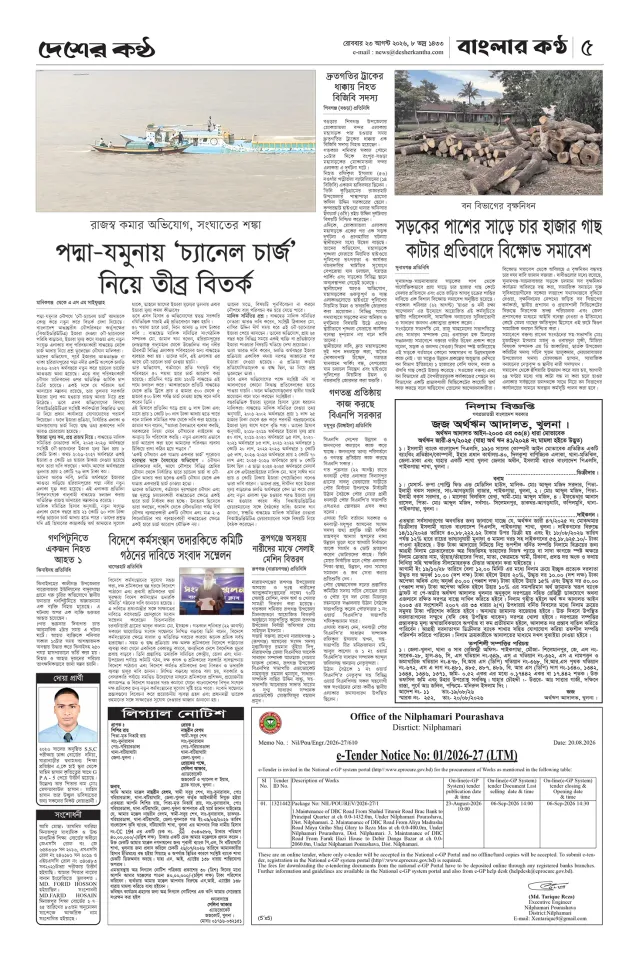 Page-05