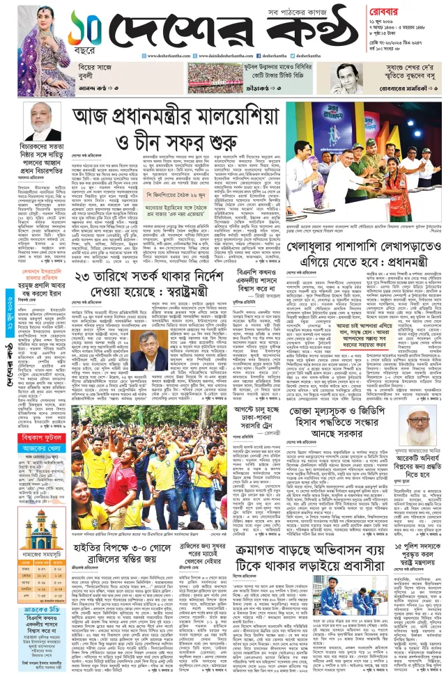 Page-01