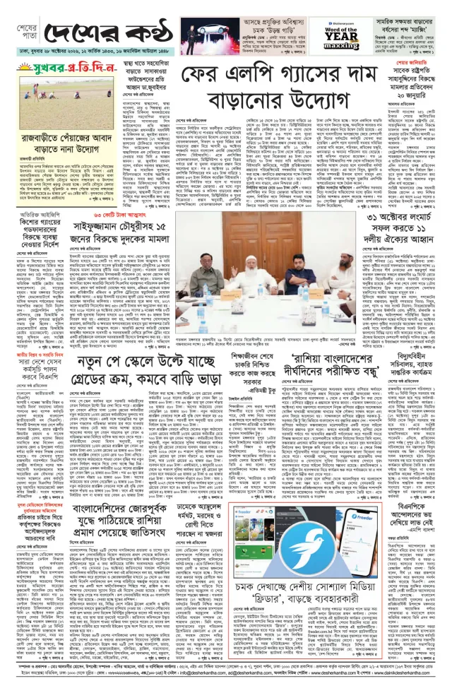 Page-08