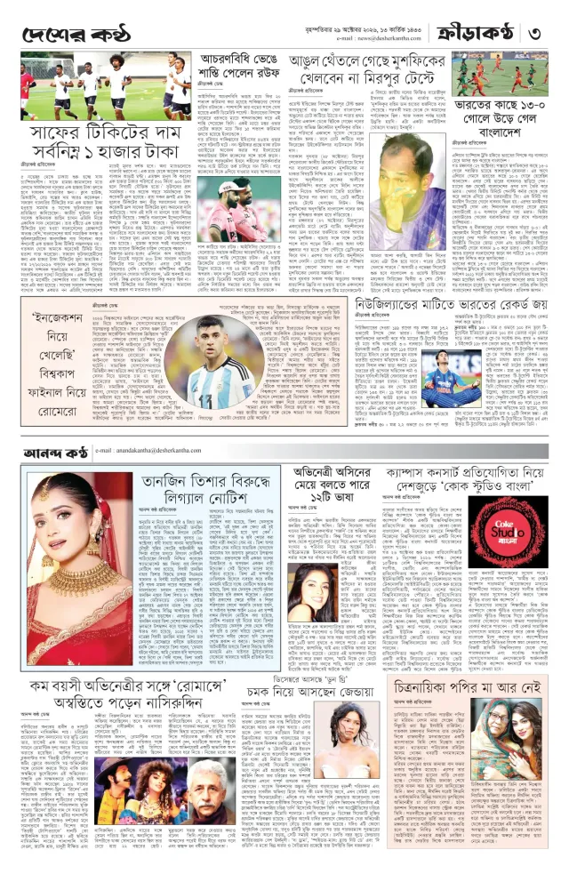 Page-3