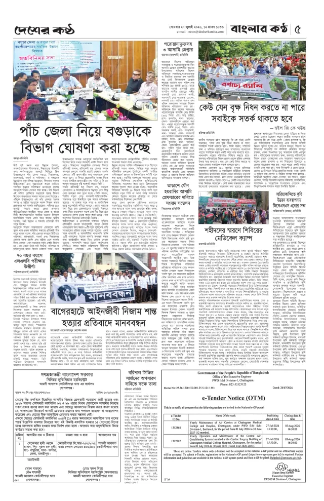 Page-05