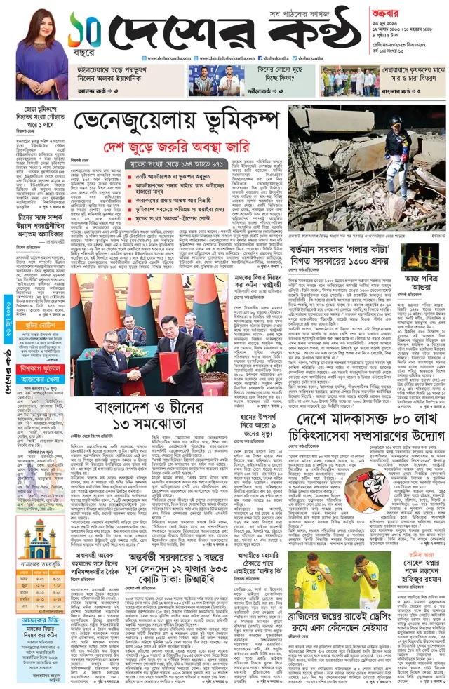 Page-01