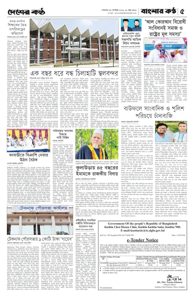 Page-5