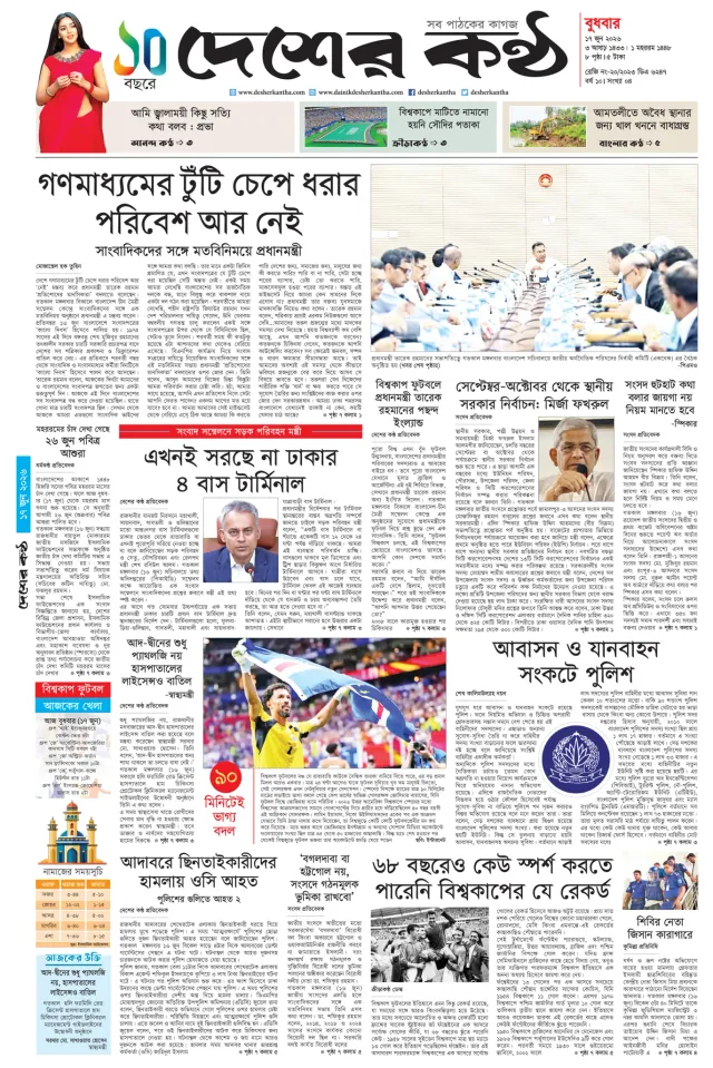 Page-1