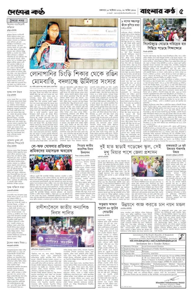 Page-5