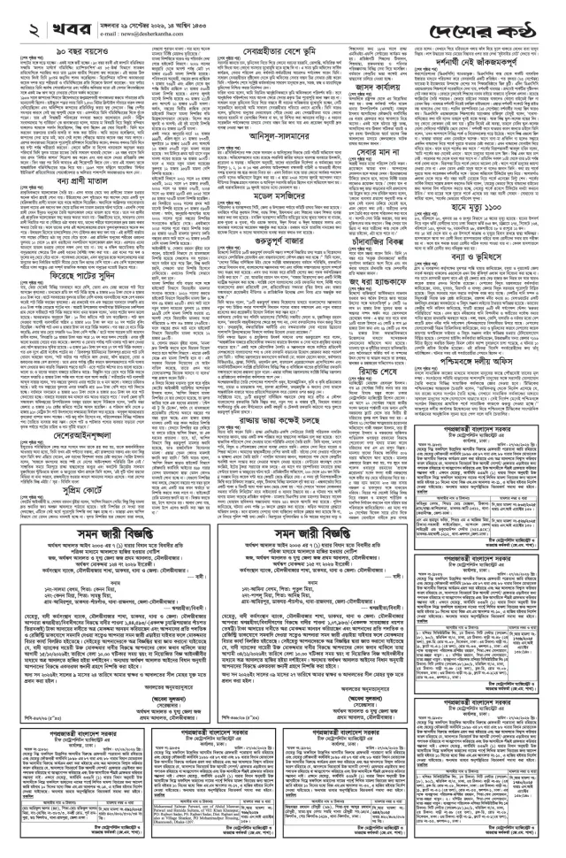 Page--02