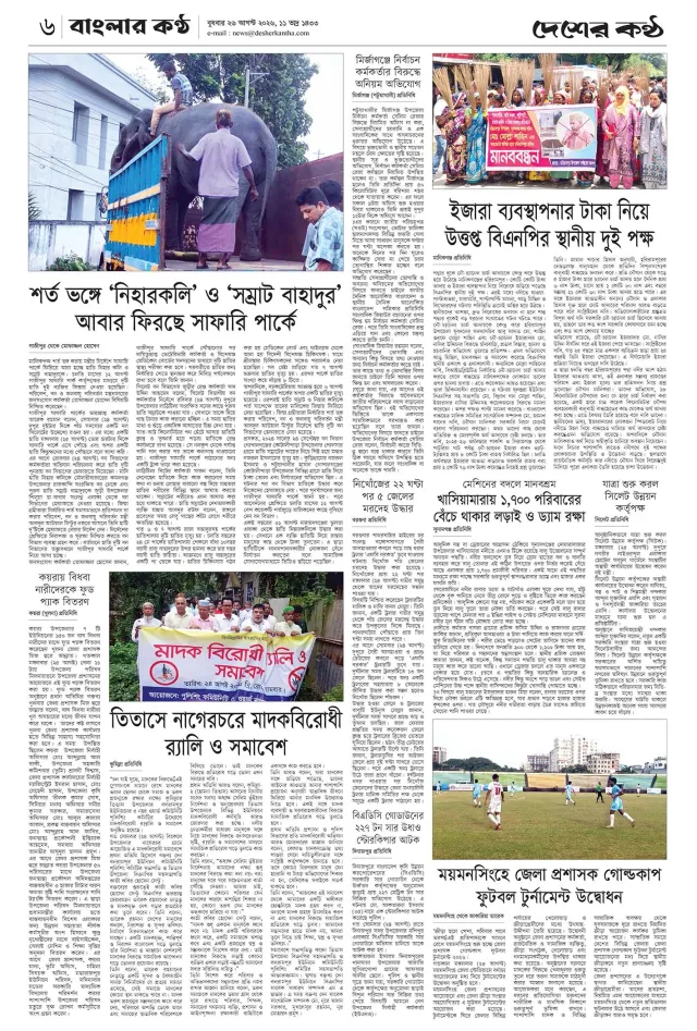 Page-06
