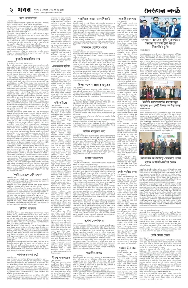Page-02