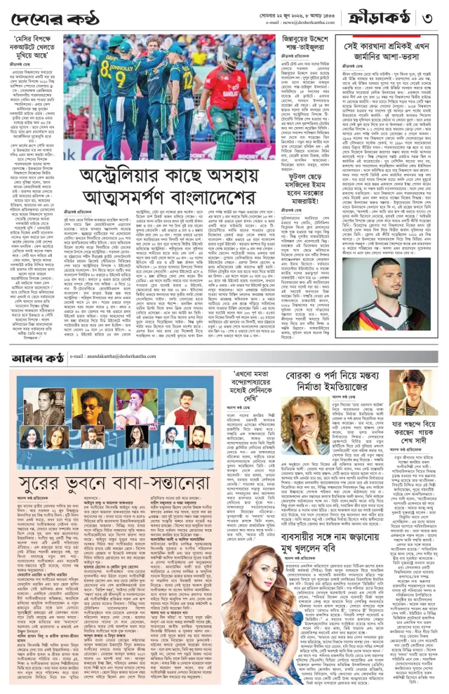 Page-3