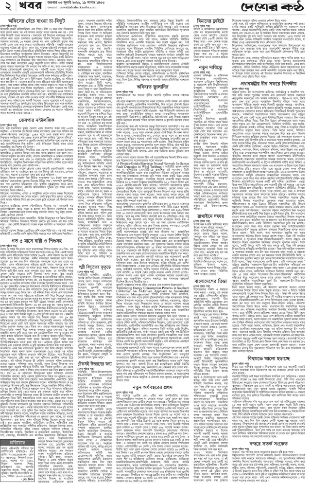 Page-02