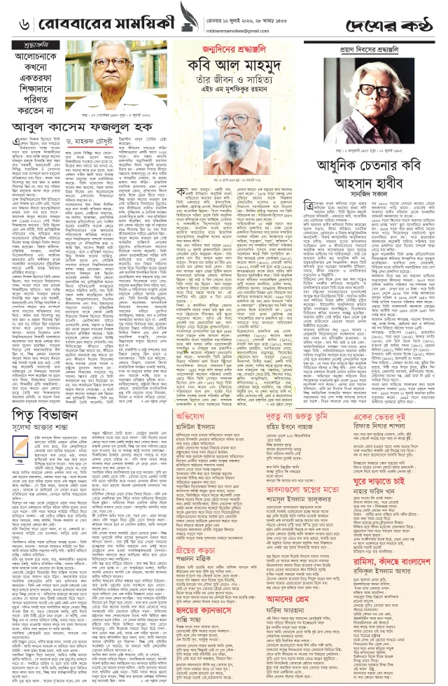 Page-06 (1)