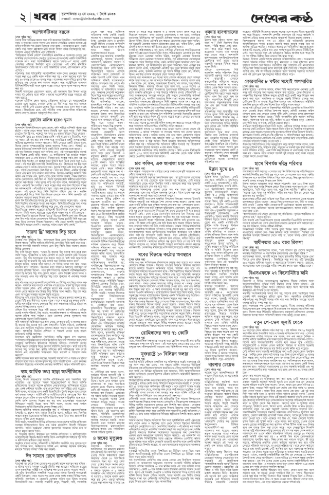 Page 1_Page_2
