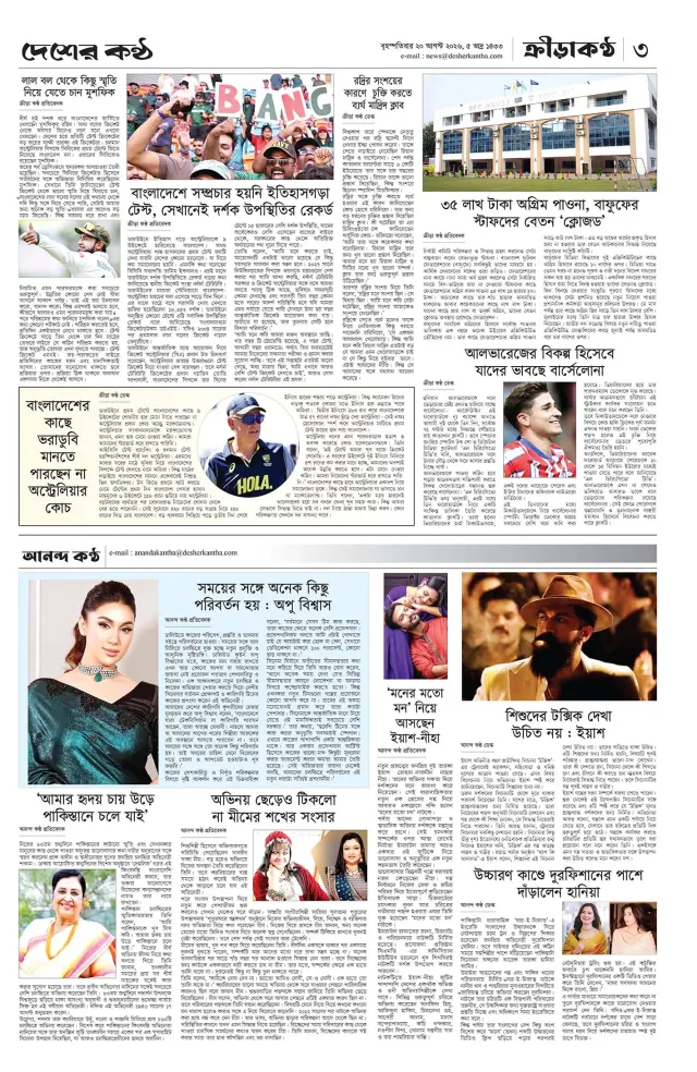 Page-03