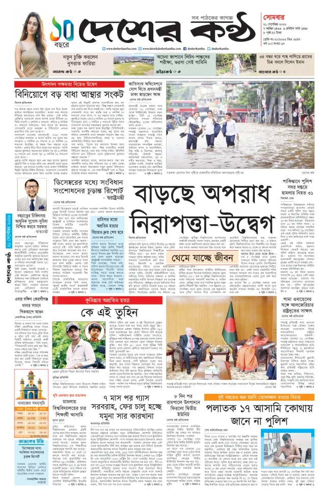 Page-1