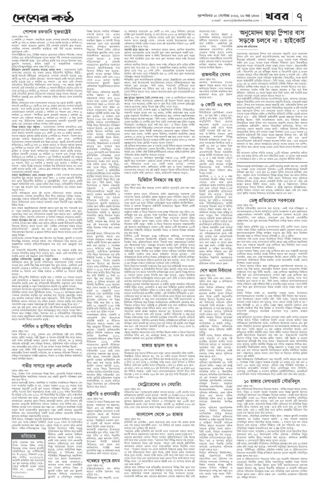 Page-07