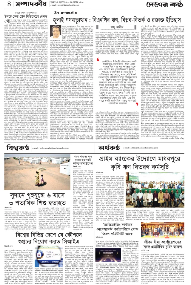 Page-04