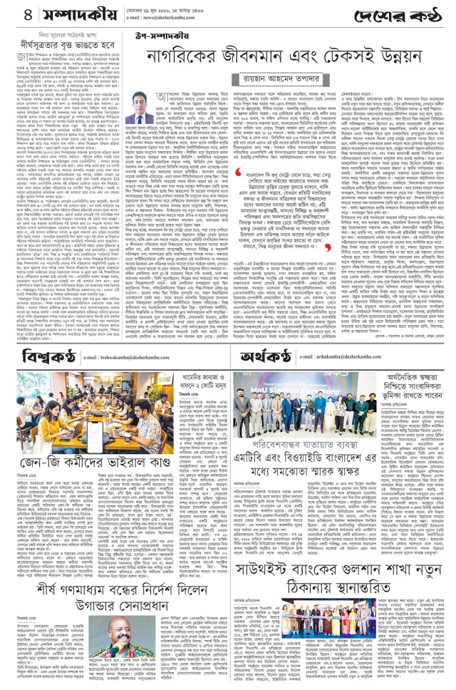 Page-04