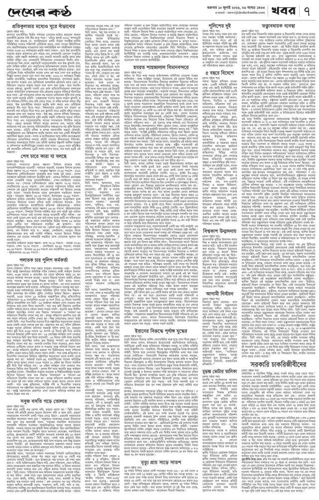 Page-07