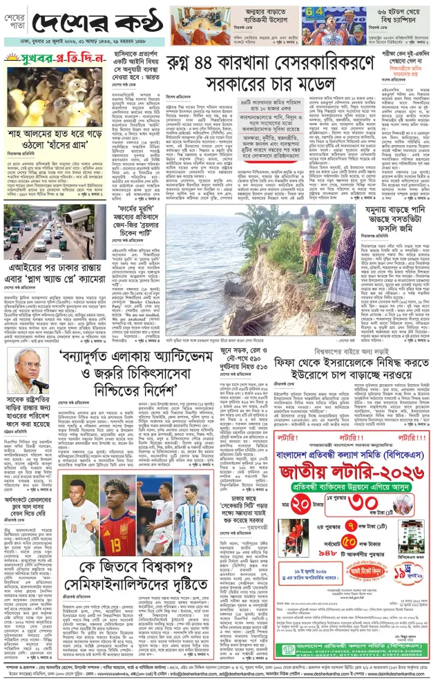 Page-08