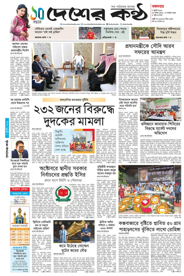 Page-01